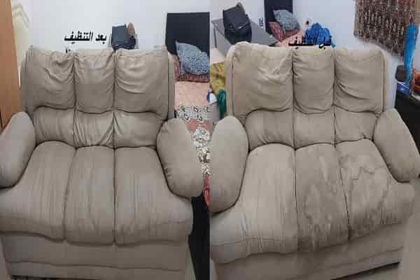 شركة تنظيف كنب 